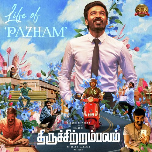 Megham Karukkatha